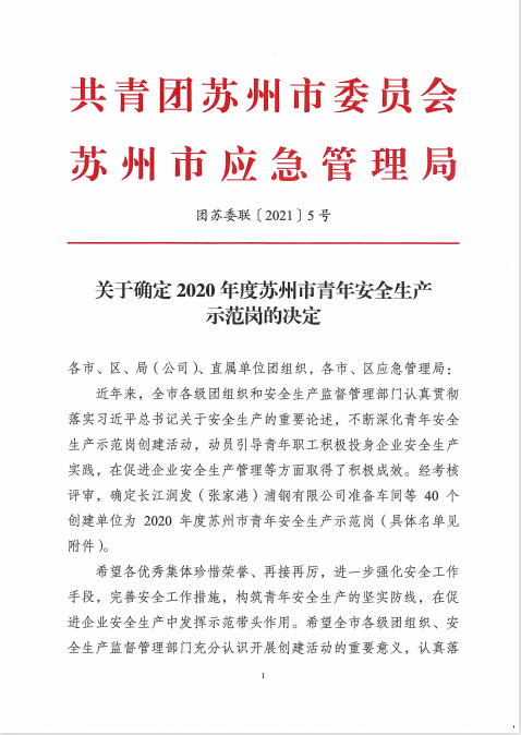 人生就是搏尊龙(中国)有限公司官网