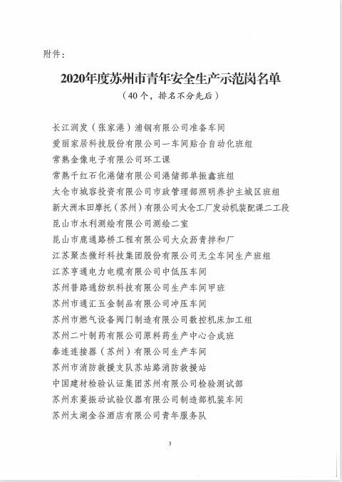 人生就是搏尊龙(中国)有限公司官网