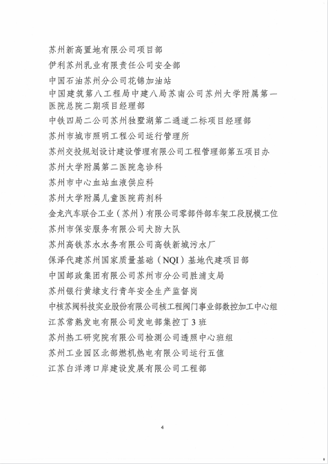 人生就是搏尊龙(中国)有限公司官网