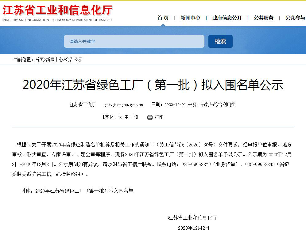 人生就是搏尊龙(中国)有限公司官网
