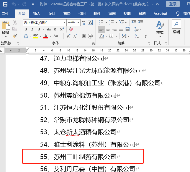 人生就是搏尊龙(中国)有限公司官网