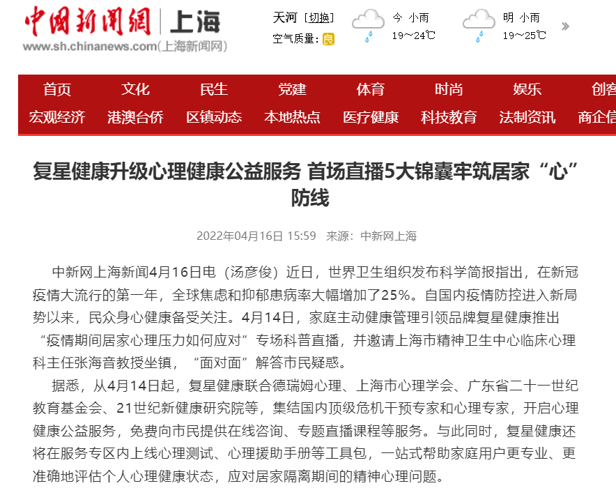 人生就是搏尊龙(中国)有限公司官网