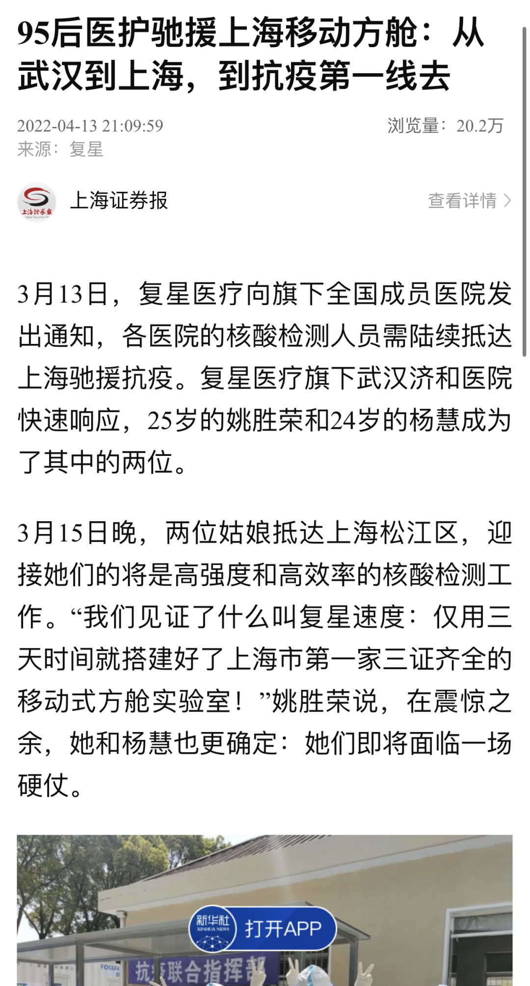 人生就是搏尊龙(中国)有限公司官网