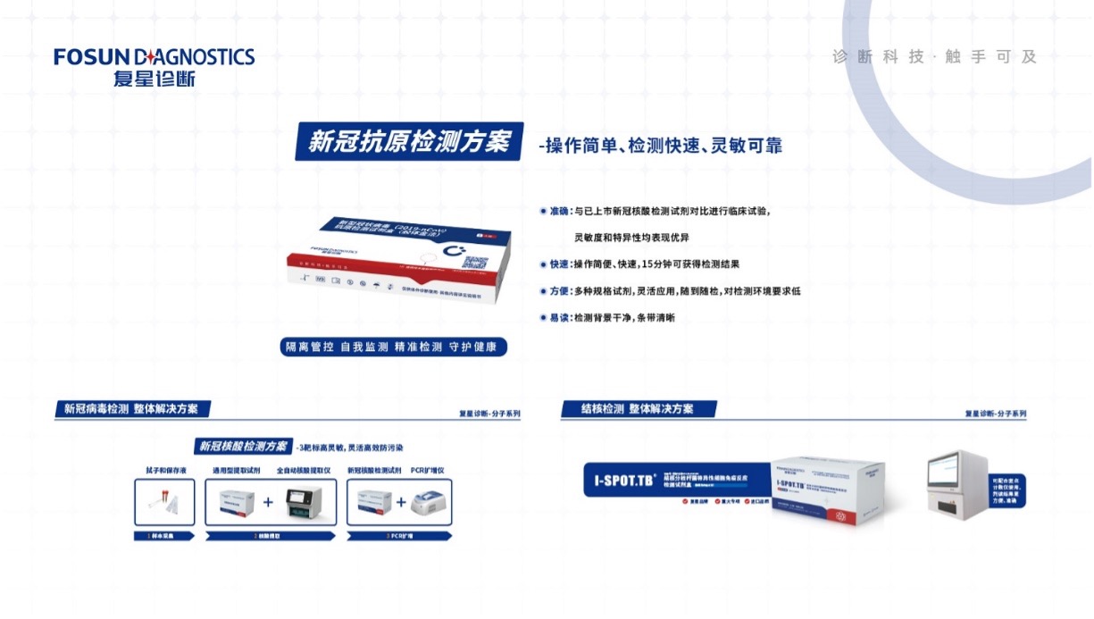 人生就是搏尊龙(中国)有限公司官网