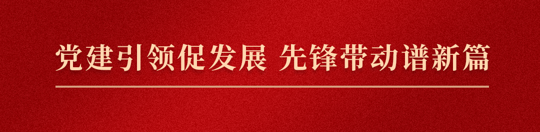 人生就是搏尊龙(中国)有限公司官网