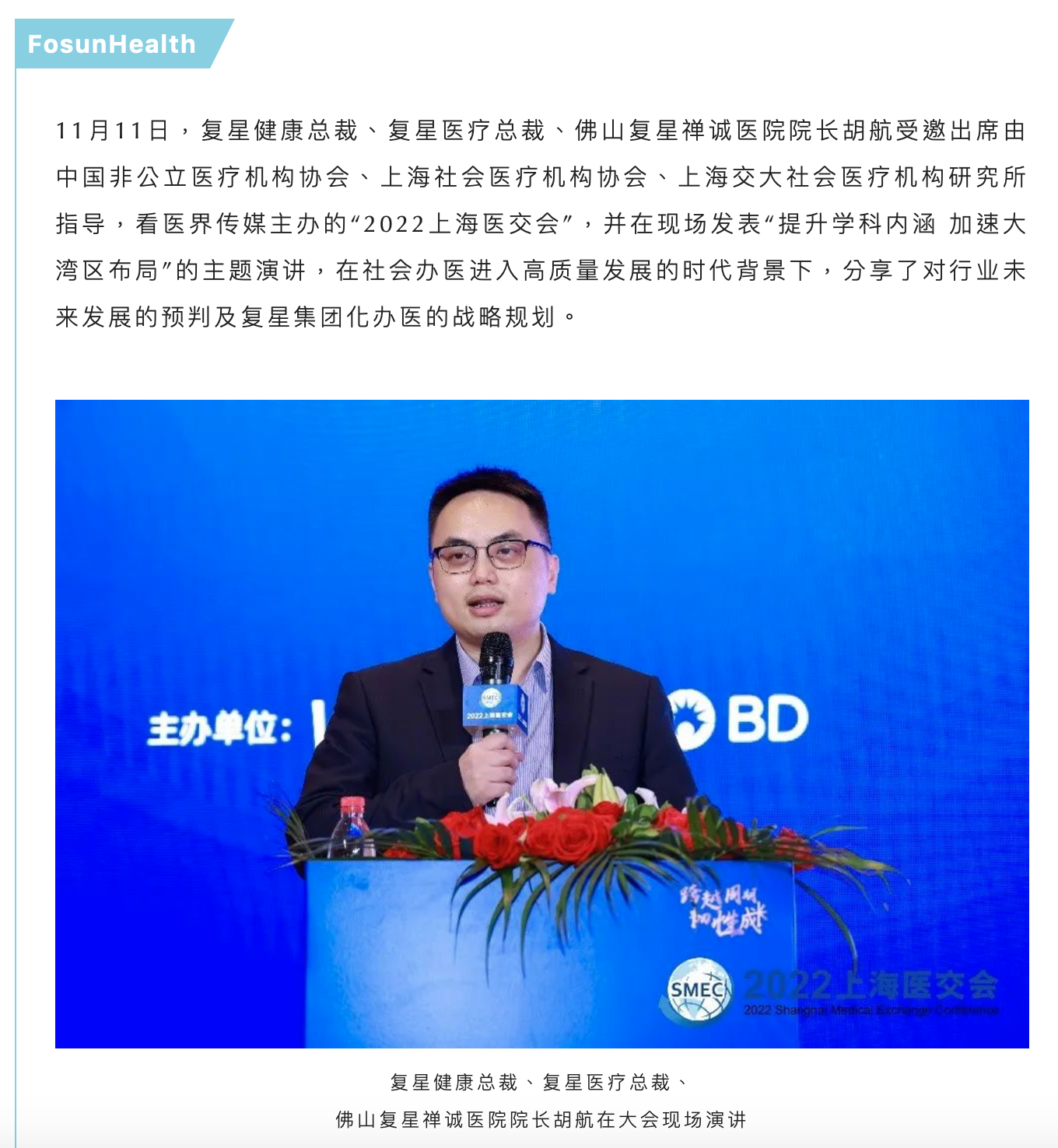 人生就是搏尊龙(中国)有限公司官网