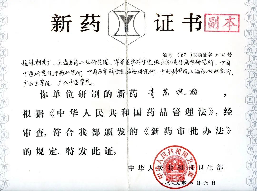 人生就是搏尊龙(中国)有限公司官网