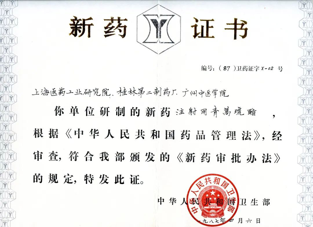 人生就是搏尊龙(中国)有限公司官网